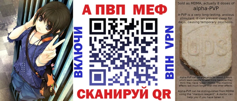 Купить  Аргун  A PVP СК 