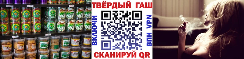 Еда ТГК конопля Купить Аргун