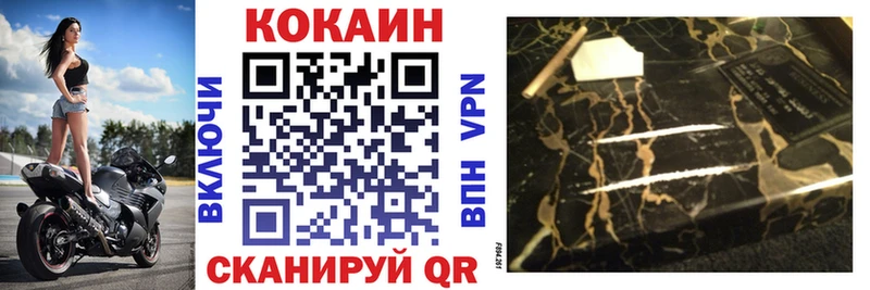 Купить закладки  Аргун  COCAIN Перу 