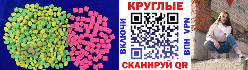 Купить  Аргун  Ecstasy 280мг 
