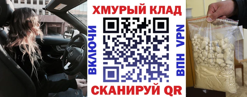 Героин белый  Купить  Аргун 