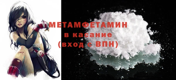метадон Богородицк