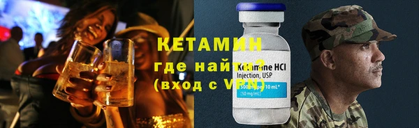 метадон Богородицк