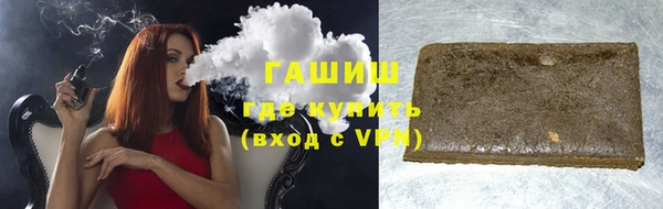 ALPHA PVP Богородск