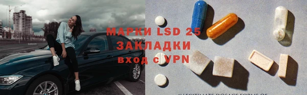 ALPHA PVP Богородск