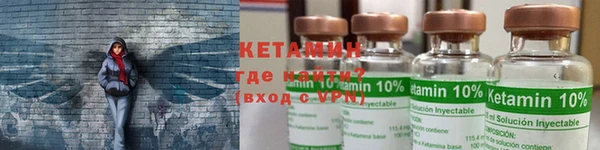 ALPHA PVP Богородск