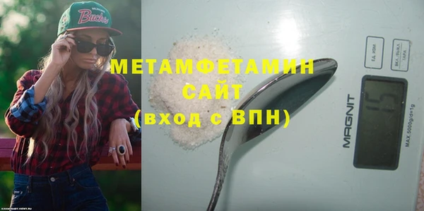 метадон Богородицк