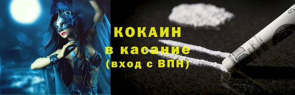 ALPHA PVP Богородск