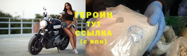 ALPHA PVP Богородск
