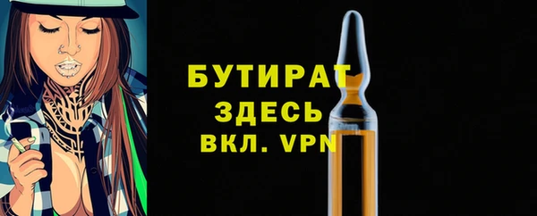 метадон Богородицк