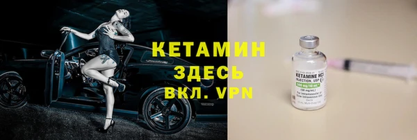 ALPHA PVP Богородск