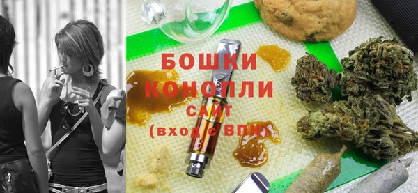 ALPHA PVP Богородск