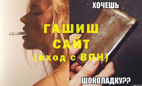 метадон Богородицк