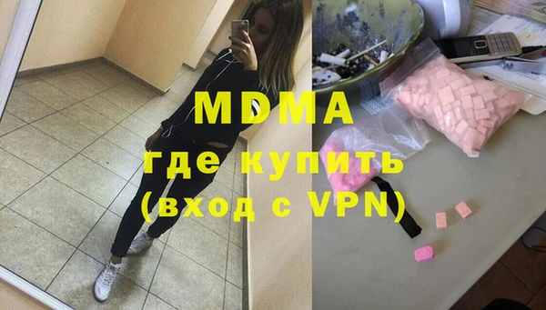 ALPHA PVP Богородск