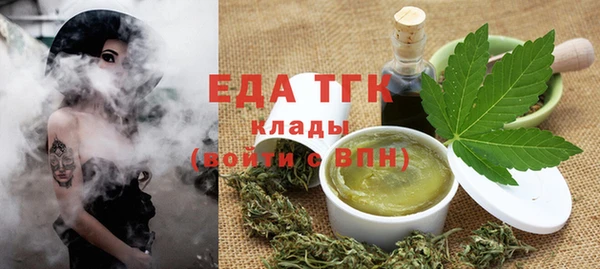 метадон Богородицк