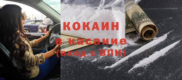 ALPHA PVP Богородск