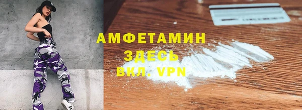 ALPHA PVP Богородск