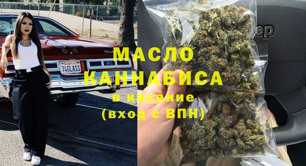 метадон Богородицк