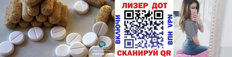 Лсд 25 экстази кислота  Купить где  Аргун 