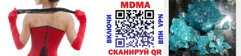 Купить где  Аргун  MDMA VHQ 