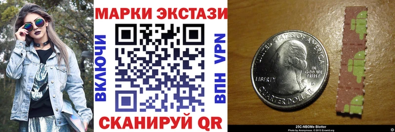 Марки N-bome 1500мкг  Купить где  Аргун 