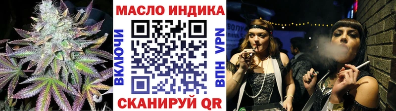 Купить закладки  Аргун  ТГК THC oil 